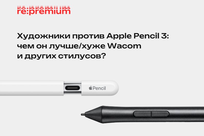 Стилус Apple Pencil Pro купить по цене от 12 390 ₽ в Чебоксарах